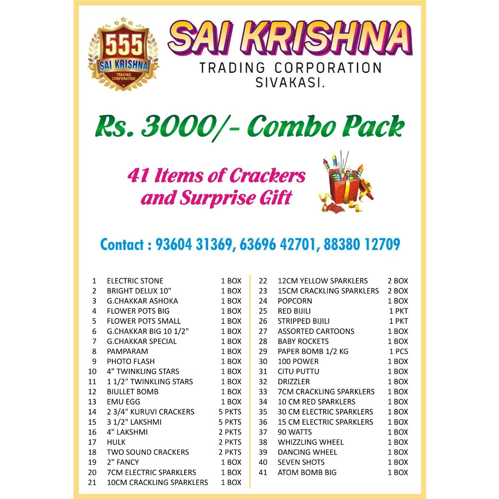 3000 Combo Pack image