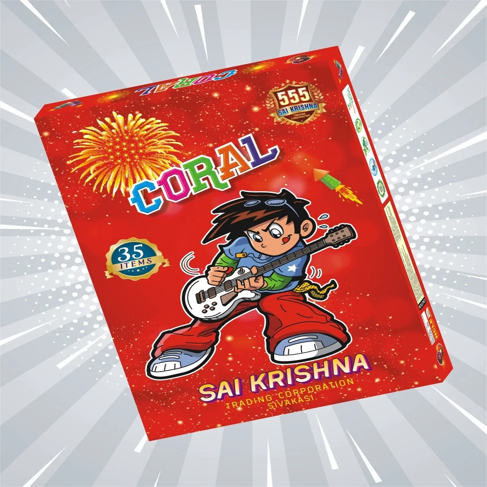 Coral Gift Box image