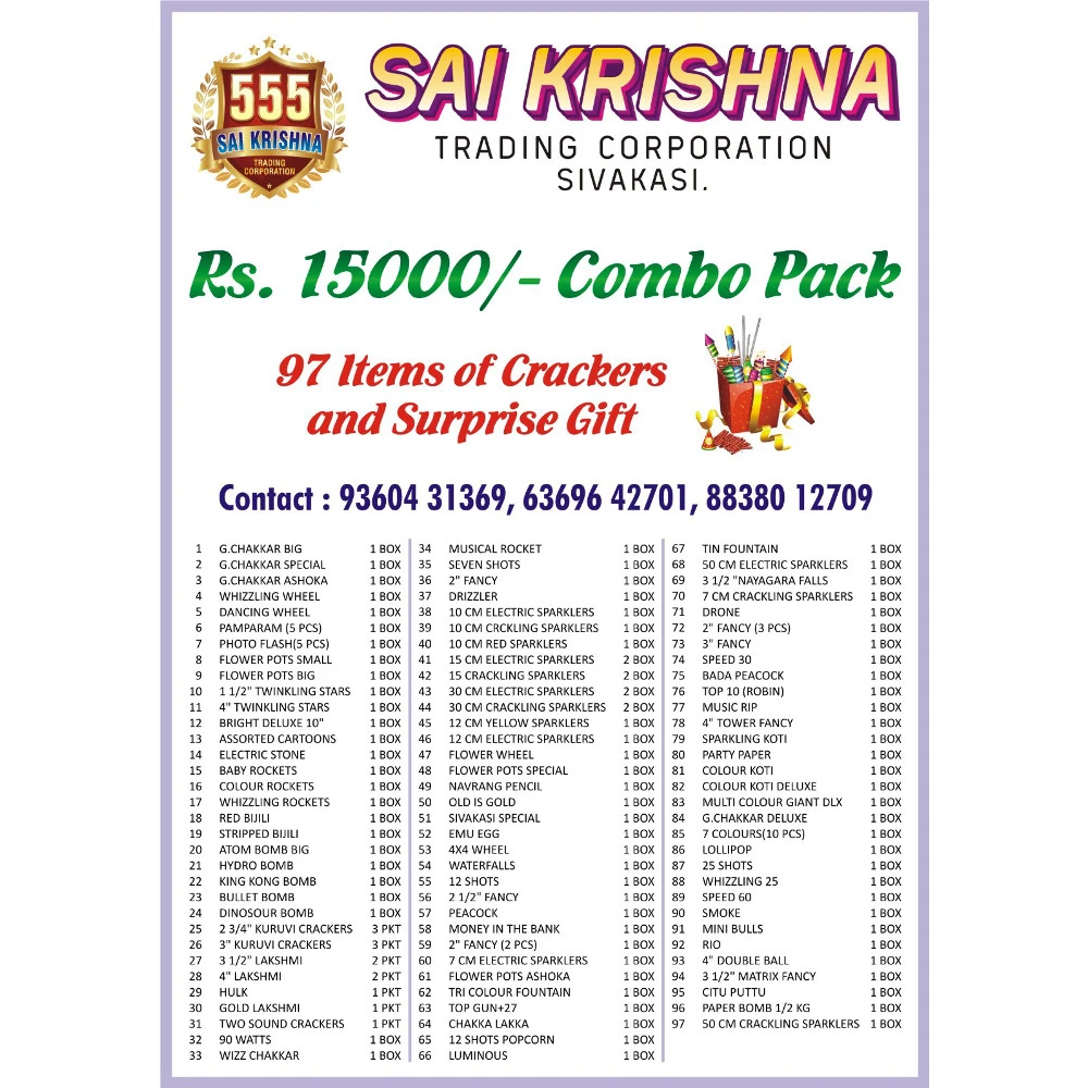 15000 COMBO PACK image
