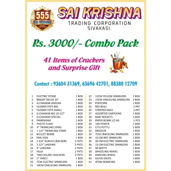 3000 Combo Pack image