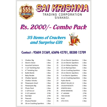 2000 Combo Pack image