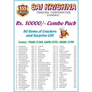 10000 COMBO PACK image