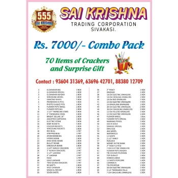 7000 COMBO PACK image